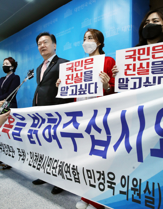 민경욱(가운데) 의원이 22일 여의도 국회 소통관에서 "총선 부정선거 사례로 의심되는 정황이 있어 증거보전 신청과 재검표를 추진하겠다"고 밝히고 있다.    연합뉴스